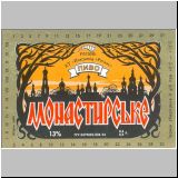 charkowrogan (127).jpg